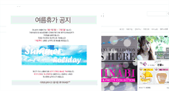 Desktop Screenshot of minabi.com